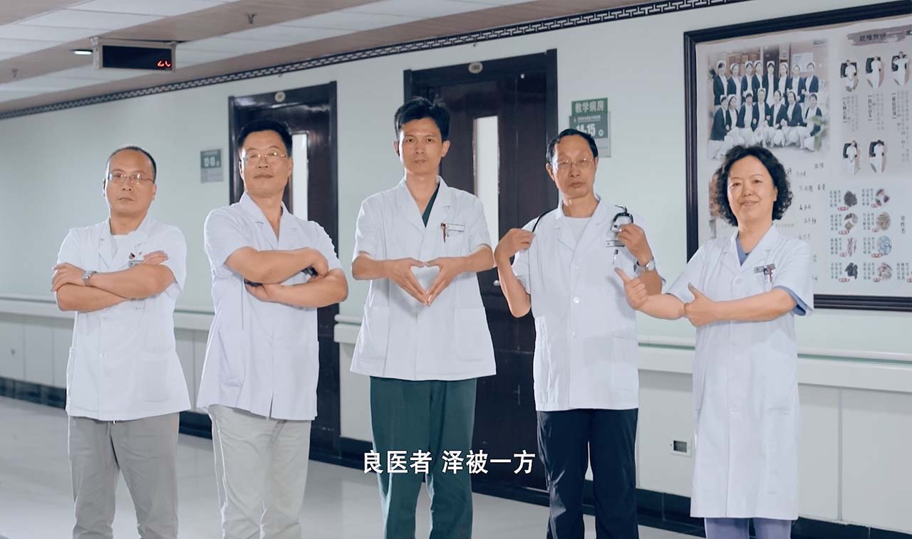 天津北辰中医医院宣传片