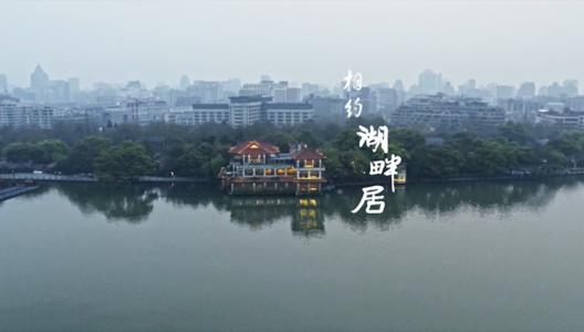 宣传片拍摄